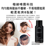 [日日好物]德國Schwarzkopf施華蔻-黑魔髮記憶塑型蓬鬆空氣感持久美髮定型噴霧-3號100ml/黑罐(黑颶風專業沙龍,扁塌髮救星,耐汗造型髮膠,防熱防曬護髮液), , large
