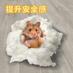 GS MALL 美國製造 寵物棉花球遊戲窩 寵物窩 鳥窩 鼠窩 兔窩 棉花球窩 遊戲窩 遊戲窩 LIXIT 遊戲墊, , large