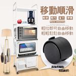 GS MALL 台灣製造 5層滑輪2抽屜2拉板插座電器收納架 5層電器架 電器櫃 置物櫃 五層架 電器架 收納架 電器座, , large