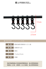 【上手家居】S型掛勾 5入組-無(S型掛鉤/露營掛勾/露營掛鉤/橫桿掛鉤/橫桿掛勾/S鉤/戶外掛勾/活動掛勾/活動掛鉤/塑鋼掛鉤), , large