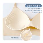 【伊柔 EVEROY】Jelly果凍無痕集中 M-2XL大尺碼無鋼圈無感內衣 奶糖膚 W019-11, , large