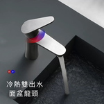 【HEON宇恆】水龍頭 面盆龍頭 304不鏽鋼 洗臉盆龍頭 冷熱龍頭 面盆單孔水龍頭 拉絲 霧面 浴室水龍頭, , large