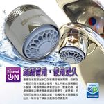 金德恩 GS MALL 台灣製造 超值二入 抗菌觸控省水閥 省水閥 48% 氣泡型省水閥 HP3065 節流閥 省水閥 水龍頭 水料, , large