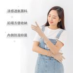 【現貨】貝柔抗UV防護涼感觸控手套 HP6995 防疫好幫手, , large