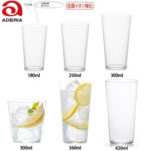 ADERIA 日本全面強化薄口杯 薄透玻璃杯 飲料杯 6個尺寸 金益合玻璃器皿