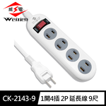 [寶旺旺]威電 2孔1開4座 延長線 (180度任轉插頭 過載斷電 電源線組) CK-2143, , large
