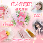 Peach Collagen C Jelly, , large