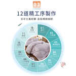 【多利寶寢具】INDIAN_加厚雙人絲柔棉保暖舒柔抗菌/棉被胎, , large