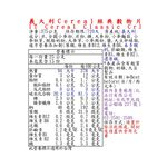 IT Cereal Classic Crl, , large