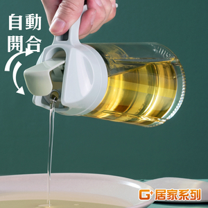 Automatic switch glass oil bottle 630ML