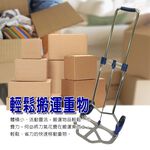 金德恩 GS MALL 台灣製造 耐重王運輸手推車 125x49x46cm 耐重王 運輸車 手推車 推車 載重車 耐重推車, , large