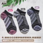 [Kaimei Cotton] 8 pairs set, random and excellent, MIT made in Taiwan, antibacterial and deodorizing boat-shaped socks, three colors, , large