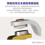 超電王2開2插2P小壁插 SNB619, , large