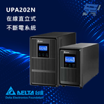 昌運監視器 DELTA台達電子 UPA202N在線式 直立式110V 2KVA(NX- 2K-110V)UPS不斷電系統, , large
