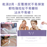 Kol Skincare Cotton Tissue 80pieces, , large