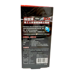 [Extreme Shine] Extreme Shine Rare Earth Glass Oil Film Remover (Glass Oil Film Cleaner), , large