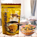躍進【台灣蘇伯Soup】杏鮑菇香酥 180g 素食肉鬆 超人氣香酥 全素 素食 配飯 配稀飯 即食 純素 素鬆全素 杏鮑菇香酥, , large