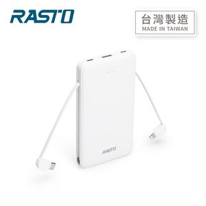 RASTO RB34帶雙線三輸出快充行動電源-白