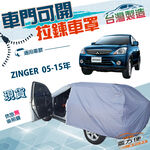 CAR COVER, , large