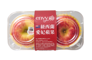 Boxed Envy Apple 