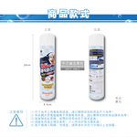 Mr. Zetta Foam Spray Detergent 600ml, , large