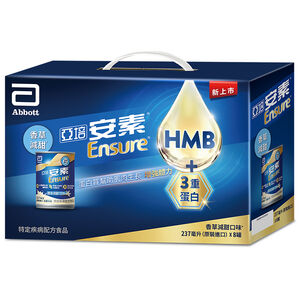 Ensure Vanilla HMB 8 cans Gift Box