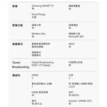 SAMSUNG 三星 32吋 The Frame 美學液晶顯示器 液晶電視 QA32LS03BBWXZW, , large