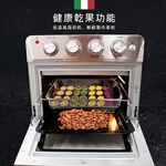 義大利 Giaretti 24L旋風烘烤氣炸烤箱 GL-9823, , large