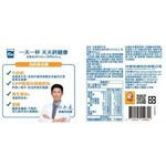 光泉高鈣牛乳1857ml, , large