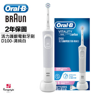 Oral-B D100 Electric Tooth Brush