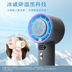 【aibo】半導體冰敷 100檔調速 手持桌立充電風扇HA-FAN1144-W奶酪白, , large