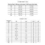 CHARRIOL 夏利豪 CELTIC 三層鋼索耳骨夾 03-104-1280-1, , large