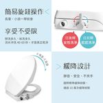 一太 免插電免治馬桶座 省電洗淨便座 HG204D(U型) HG206V(O型) 白色馬桶蓋 浴室 廁所清潔HG106V, , large