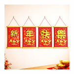 Happy Lunar New Year, , large