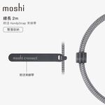 Moshi Integra USB-C to USB-C 充電線 傳輸編織線 (2.0m) iPhone充電線, , large