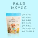 [食洗機時光] 再生軟化鹽 900g 5入組 贈角落生物筷架1入（隨機）, , large