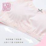 成長型胸衣 女童內衣 兒童無痕內衣 舒適童內衣 涼感內衣 清透胸衣 GK-NNT002【旺達棉品】, 素色款(白), large