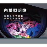 HERAN 禾聯 18kg 全自動定頻洗衣機 HWM-1892, , large