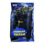 鐵人 高轉速 鋼索 跳繩  /個 H230, , large