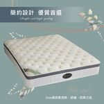 台灣製【藤原傢俬】舒柔雲朵乳膠獨立筒床墊3B-2(3尺/3.5尺/5尺/6尺6*7尺)-軟硬適中, , large