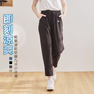 [凱得國際]KISSDIAMOND CoolVex輕氧速乾防曬九分小冰褲KDFP-2406 3XL/黑色