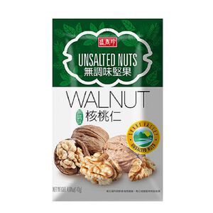 Unsalted nut walnut