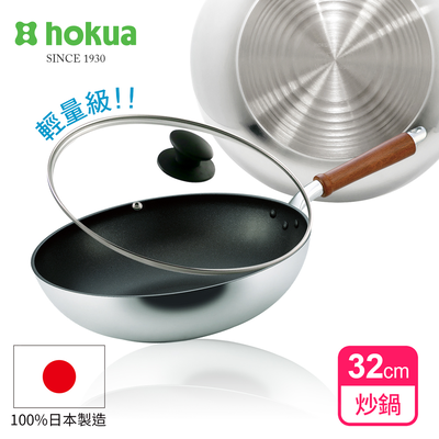 【日本北陸hokua】日本製SenLen洗鍊系列輕量級不沾炒鍋32cm(含蓋)可用金屬鏟