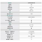 PHILIPS飛利浦32吋薄邊框液晶螢幕顯示器 螢幕 配送不安裝 32PHH5009, , large