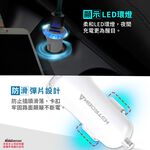 【安伯特】酷電大師 2USB高速車充 12V24V皆可用 R37531 RoHs國家認證, , large