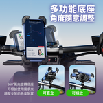 KEWIG New Four-Claw M11G2-C2 Motorcycle Phone Holder, Simple Rearview Mirror Style, Factory Direct, Original Factory Goods, , large