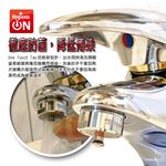 金德恩 GS MALL 台灣製造 超值二入 觸碰式抗菌省水閥 省水閥 省水84% 花灑型 HP265 節水器 觸碰式省水閥 節流閥 水料, , large