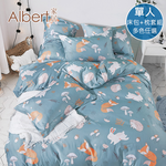 【Albert bedding】50%TPrint_BedBag-Single, , large