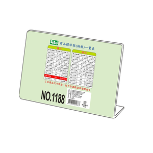 【 徠福 】橫式壓克力商品標示架 B5(25.7X18.2cm) / 個 NO.1188
