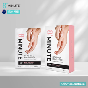 8+Minute Goat Milk Hand Mask 3 Pairs 